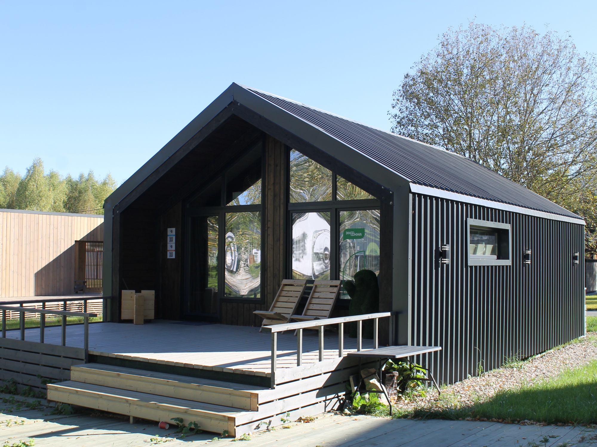 Каркасный дом из клеенного бруса по технологии Фахверк 50 м2 одноэтажный