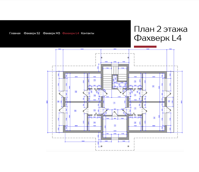 ФАХВЕРК (L4-271) ДФ.86х152