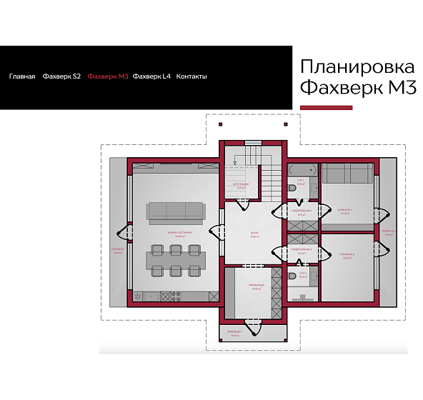 ФАХВЕРК (M3-271) ДФ.86х152