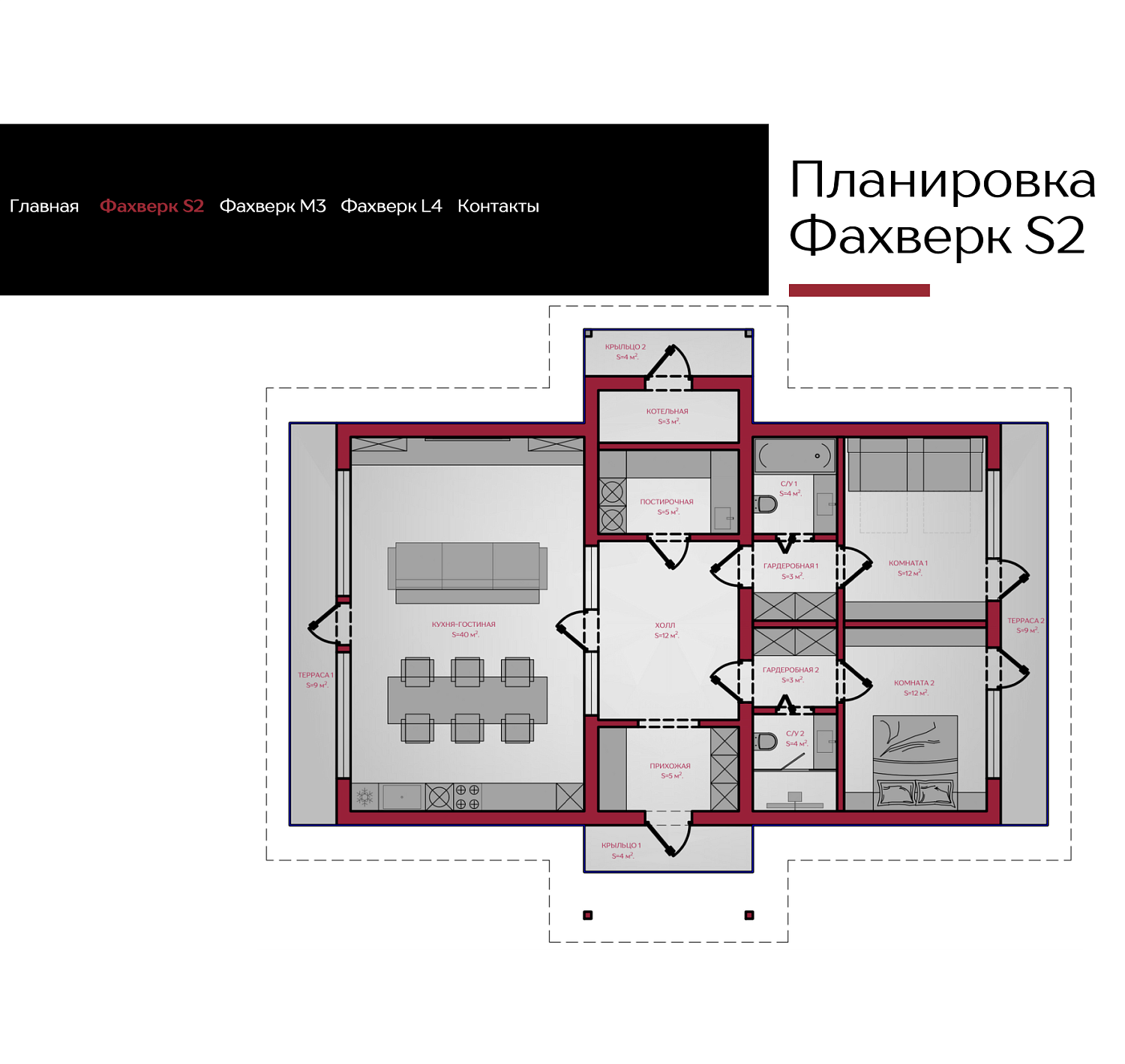 ФАХВЕРК (S2-135) ДФ.86х152