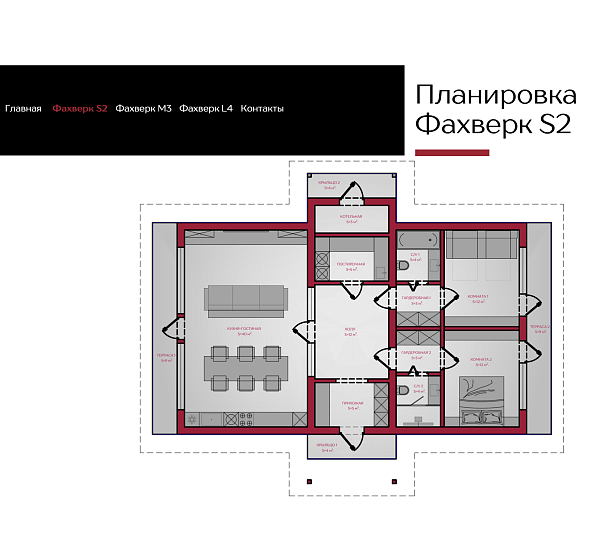 ФАХВЕРК (S2-135) ДФ.86х152