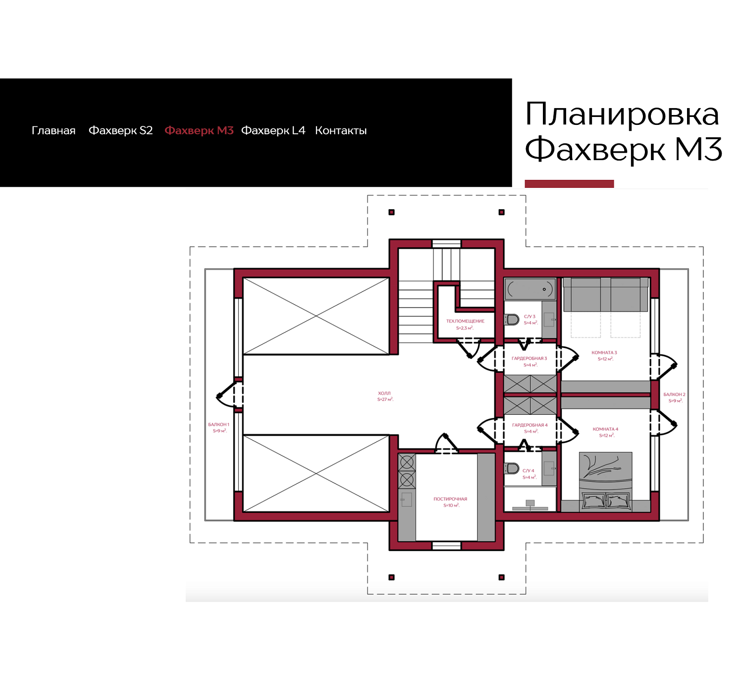 ФАХВЕРК (M3-271) ДФ.86х152