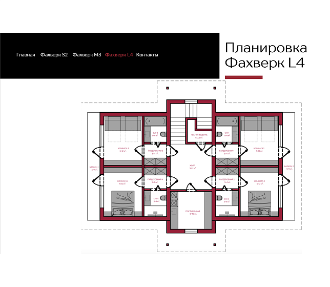 ФАХВЕРК (L4-271) ДФ.86х152