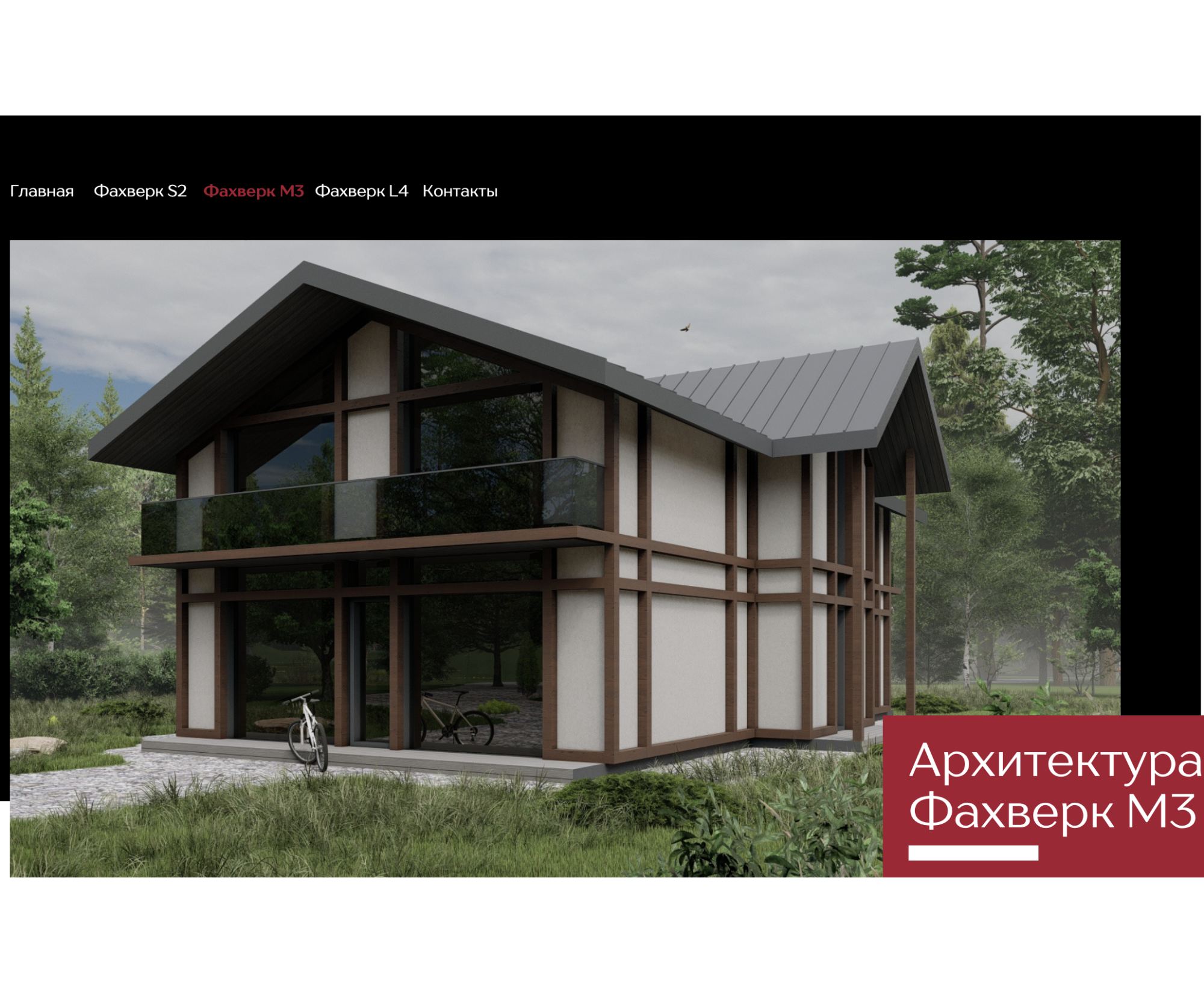 ФАХВЕРК (M3-271) ДФ.86х152 ФАХВЕРК (M3-271) ДФ.86х152