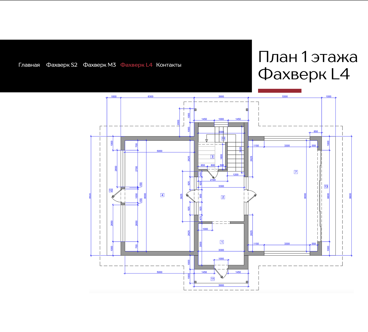 ФАХВЕРК (L4-271) ДФ.86х152