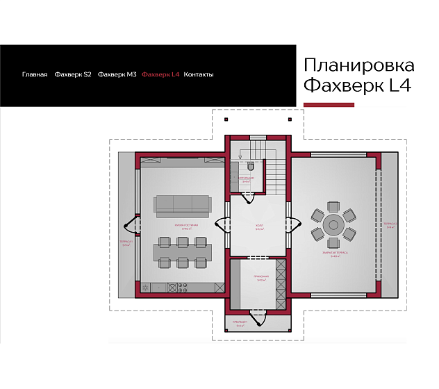 ФАХВЕРК (L4-271) ДФ.86х152