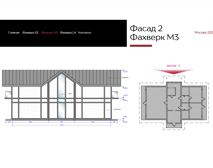 ФАХВЕРК (M3-271) ДФ.86х152